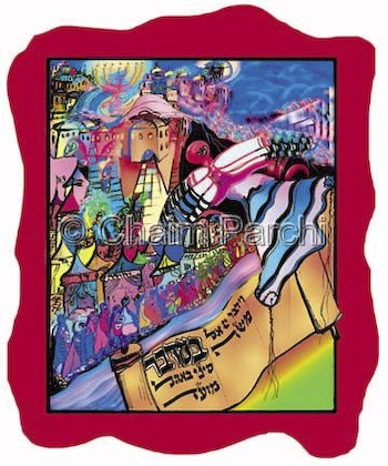 Numbers, Five Books Of Moses by Chaim Parchi